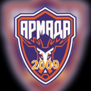 🥅🏒Армада 2009🥅🏒