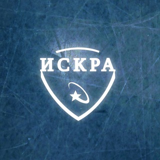 Хоккейный клуб «Искра»