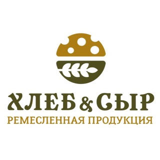 Хлеб & Сыр ремесленная продукция