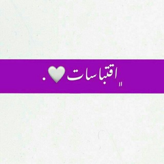 💕همسات عابرة💕