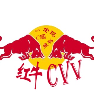 Red Bull红牛CVV（喜鹊/老牛/已上压各1000U）