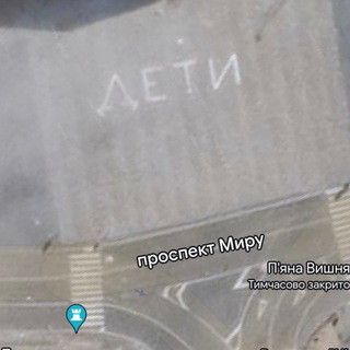 війна на вулиці миру