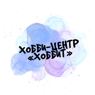 Хобби-центр Хоббит