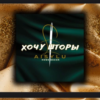 ХОЧУ ШТОРЫ ЖК СВЕТЛАЯ ДОЛИНА by Aisylu Home Decor