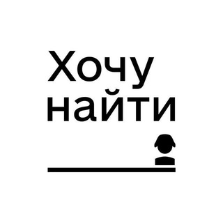 Проект "Хочу найти: Башкортостан”