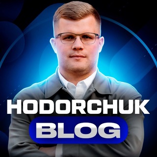 Hodorchuk BLOG