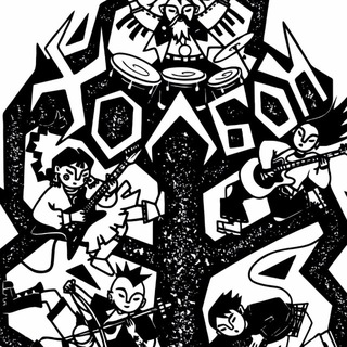 HOLBON! Fest