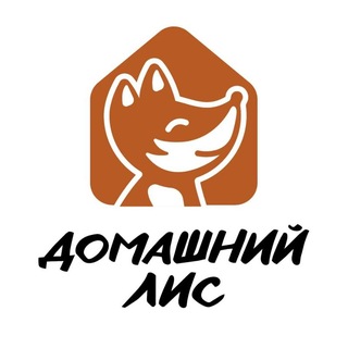 Домашний Лис, детская одежда и игрушки, погремушки