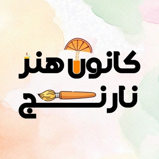 honar_mubabol 🍊✨