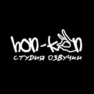 hon-kon studio