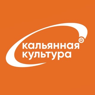 Кальянная Культура - магазин