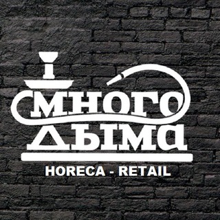 МНОГО ДЫМА ОПТОМ