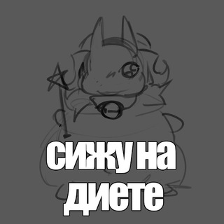 Хоп хей лалалей