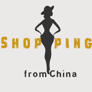 Шоппинг из Китая 🇨🇳