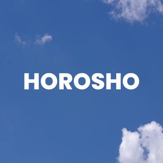 HOROSHO event