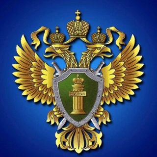 Хорошевская межрайонная прокуратура г. Москвы