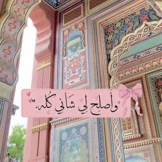 للأجر..
