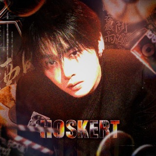 HOSKERT