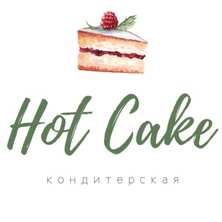 Hot Cake Кондитерская