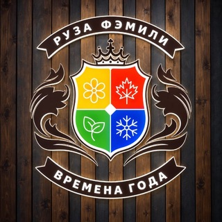 Эко-отель «Руза Фэмили Парк» (отели подмосковья)