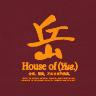 ENDLESS MEMOIRS: The Great Hall of Yue. (岳)
