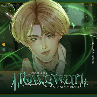 HOWGWART OPEN YES😍
