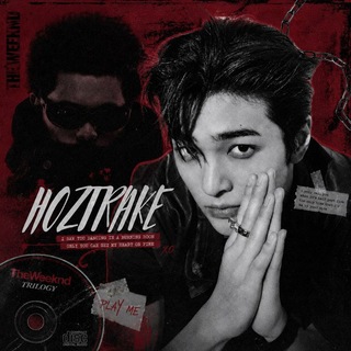 HOZTRAKE