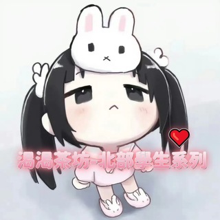 🇹🇼台灣困困賴667v的犯罪感學生外送茶專區🌸保證秒回上門服務叫小姐