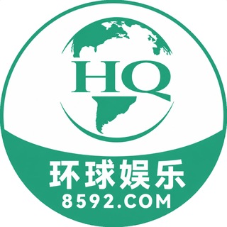 环球娱乐-官方频道3