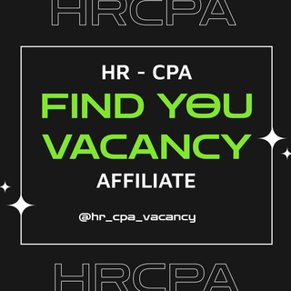 HR - CPA/Арбитраж/iTech
