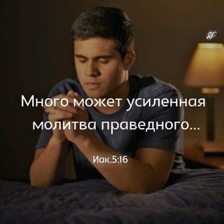 Христианские подборки