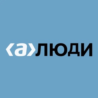 ‹а›люди. HR-конгресс