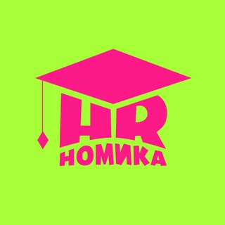 HRномика