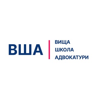 Вища школа адвокатури НААУ