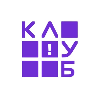Клуб ВШУ×ФГРР Анонсы