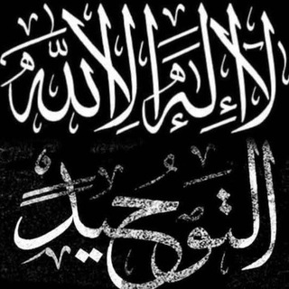 في سبيل الله