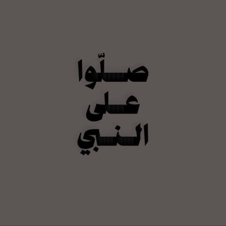 اللهم إرحم امي وابي وادخلهم فسيح جناتك 🤲🏻🤍