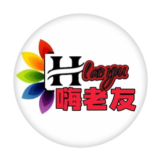 深圳嗨老友娱乐推荐