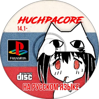 🌻Huchpa. жизнь в Хидамаринке.