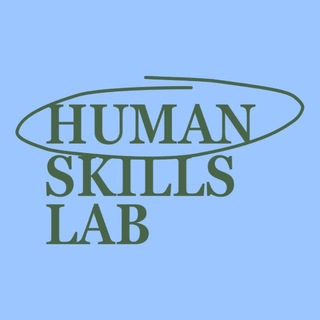 Human Skills Lab