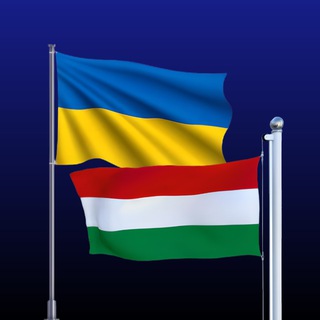 Наші в Угорщині 🇭🇺🇺🇦