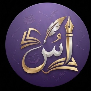 أسرار اللغة الانجليزية