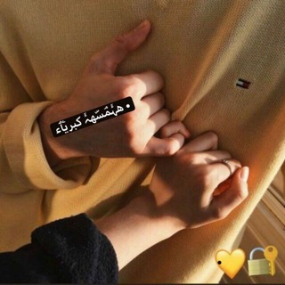 ❄⊰ • هۂَمۘسۜهۂَ كبريۧٱء🖤⇣ ❄