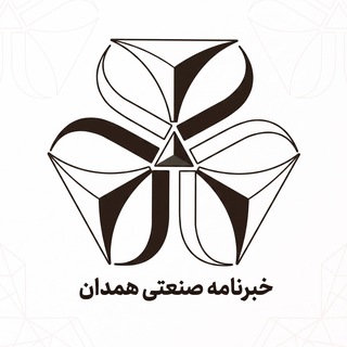خبرنامه صنعتی همدان | HUT