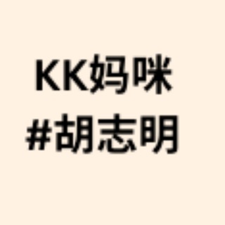 胡志明的越南🇻🇳妹子