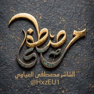 الناشر مصطفى المياحي💔