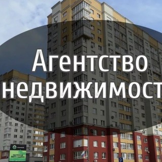 Недвижимость и новостройки