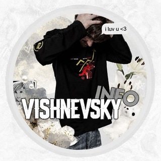 VISHNEVSKY𝗶𝗻𝗳𝗼👀