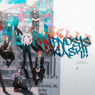 HYPNOSIS MIC ASK🎤