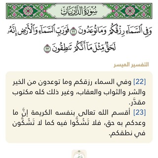 أنا إيجابي 🌸